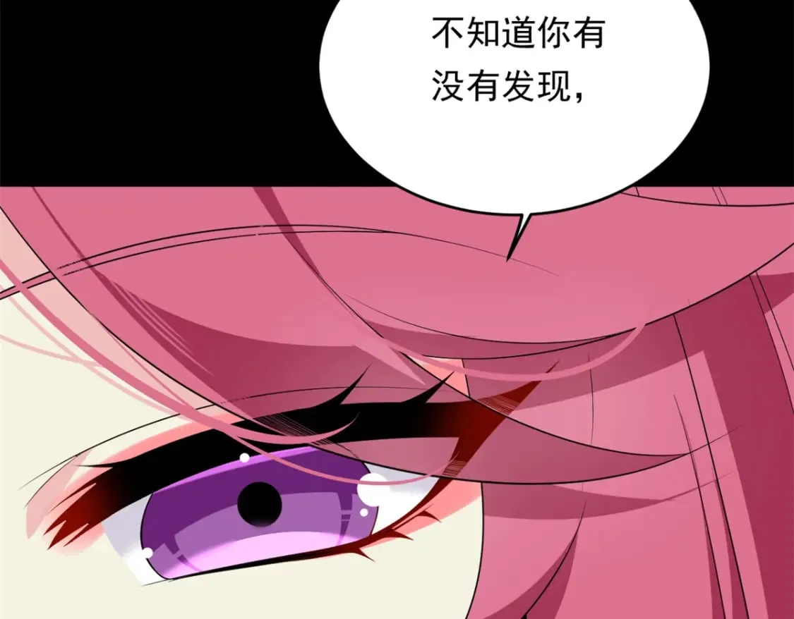 148 交际舞 第23页