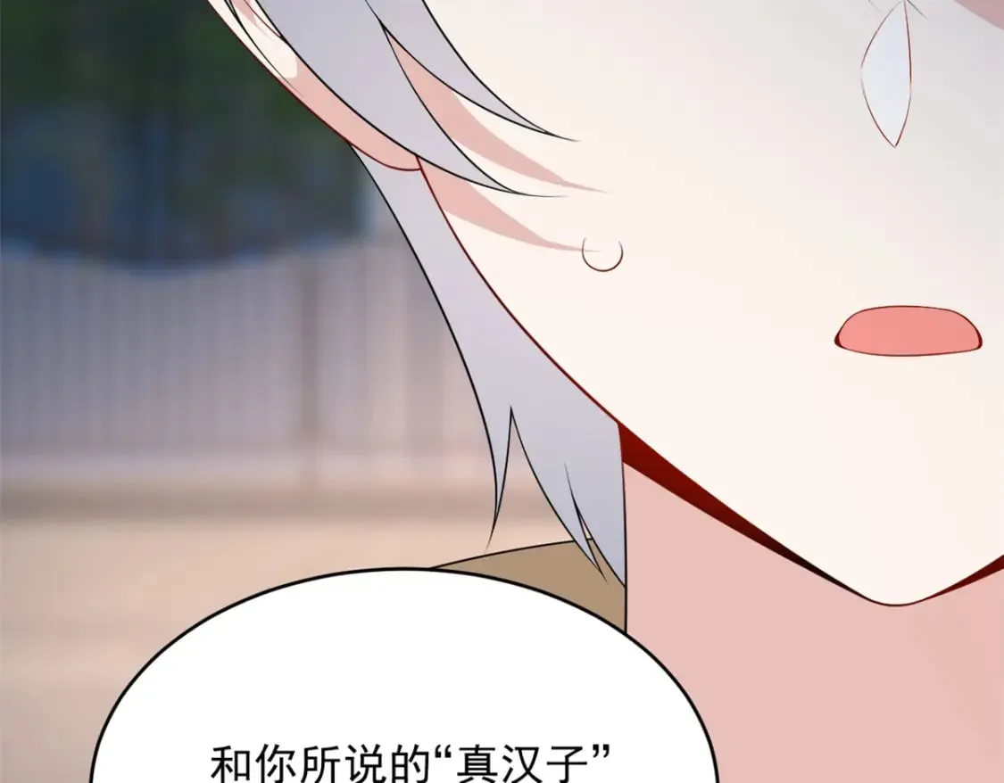 148 交际舞 第26页