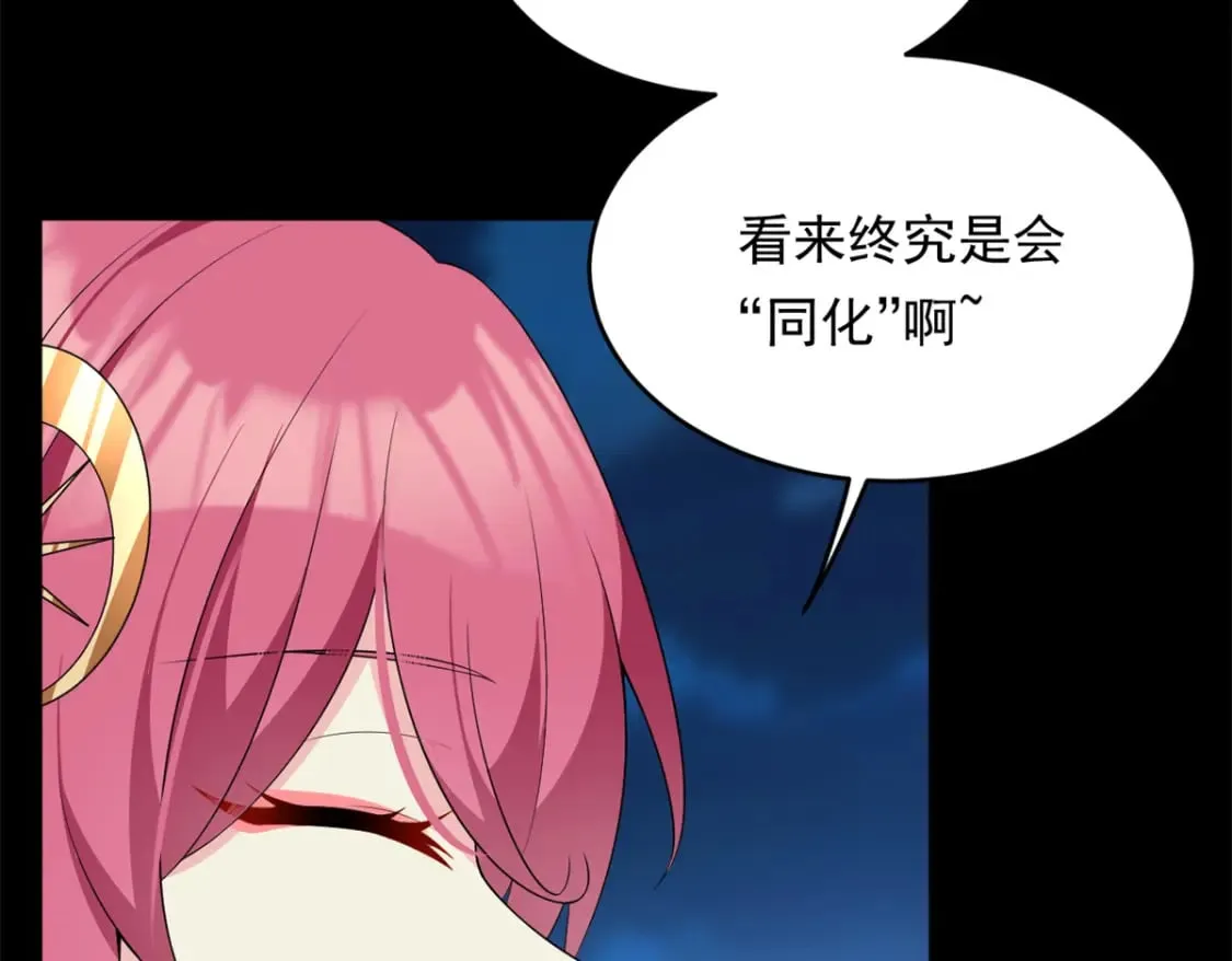 148 交际舞 第28页
