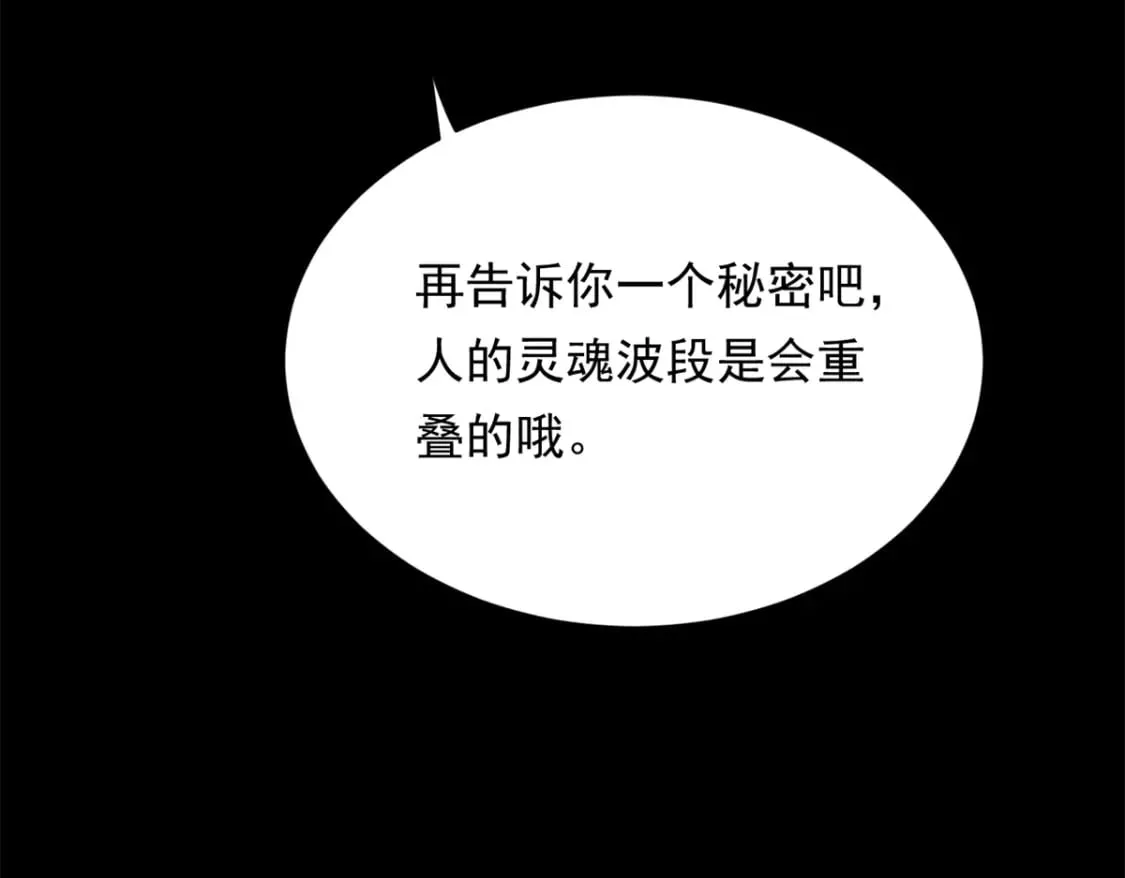 148 交际舞 第30页