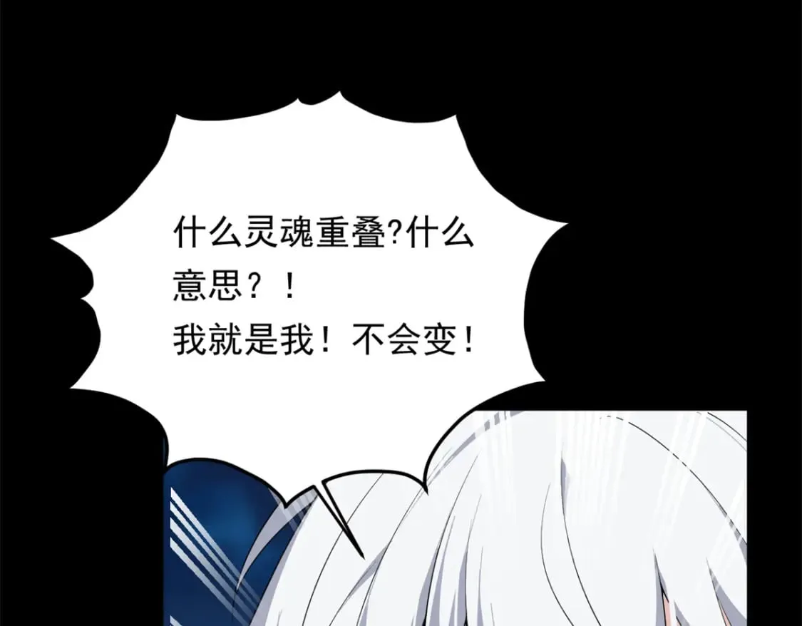 148 交际舞 第31页