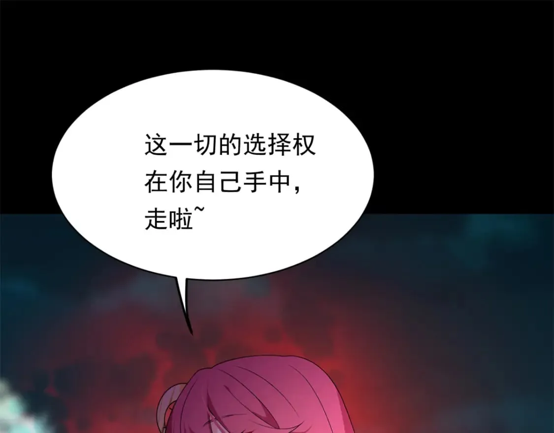 148 交际舞 第35页