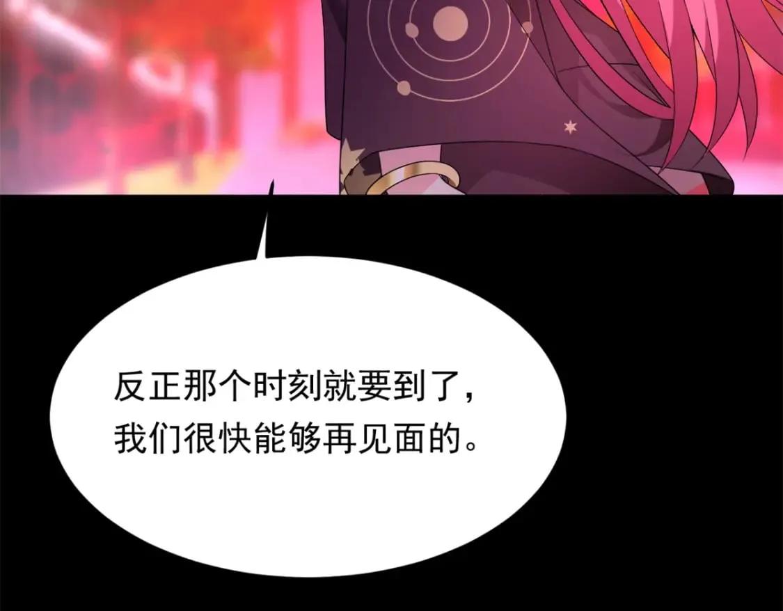 148 交际舞 第37页