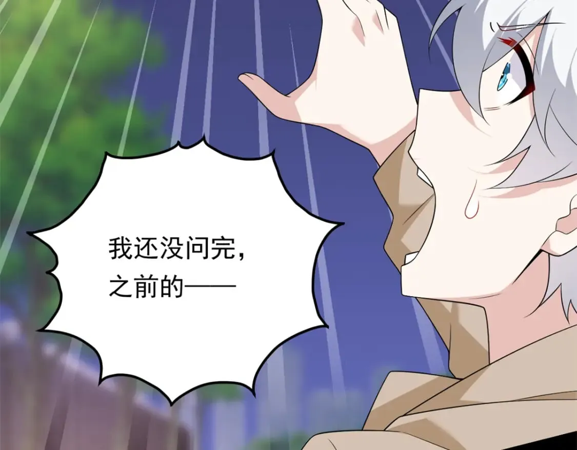 148 交际舞 第42页