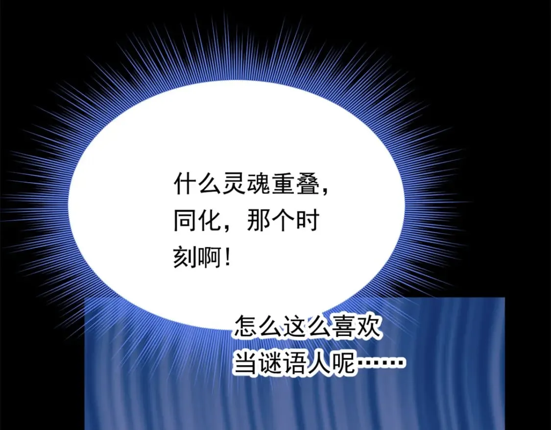 148 交际舞 第44页