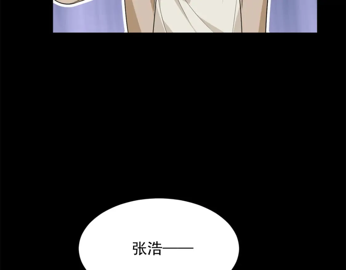148 交际舞 第46页