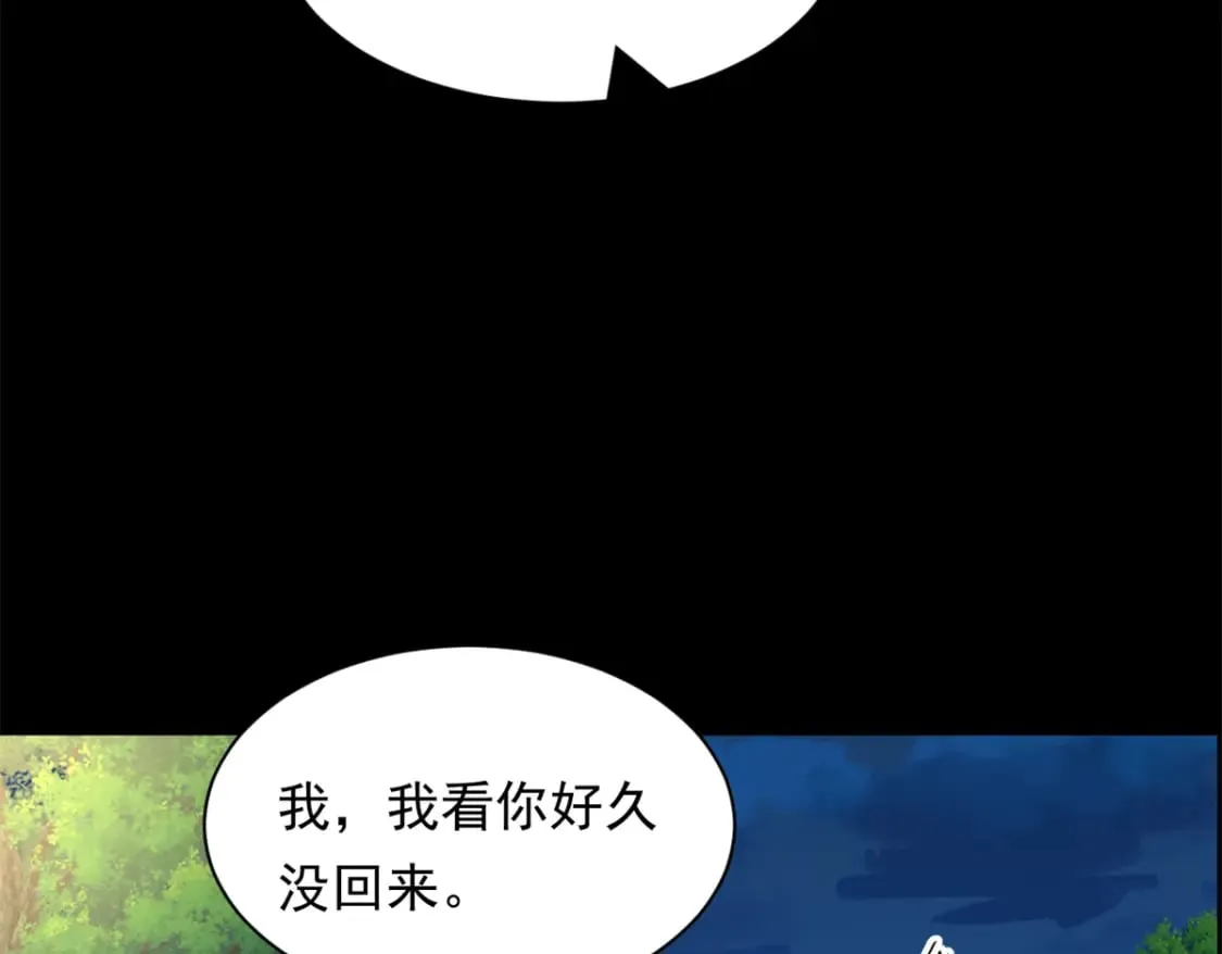 148 交际舞 第47页