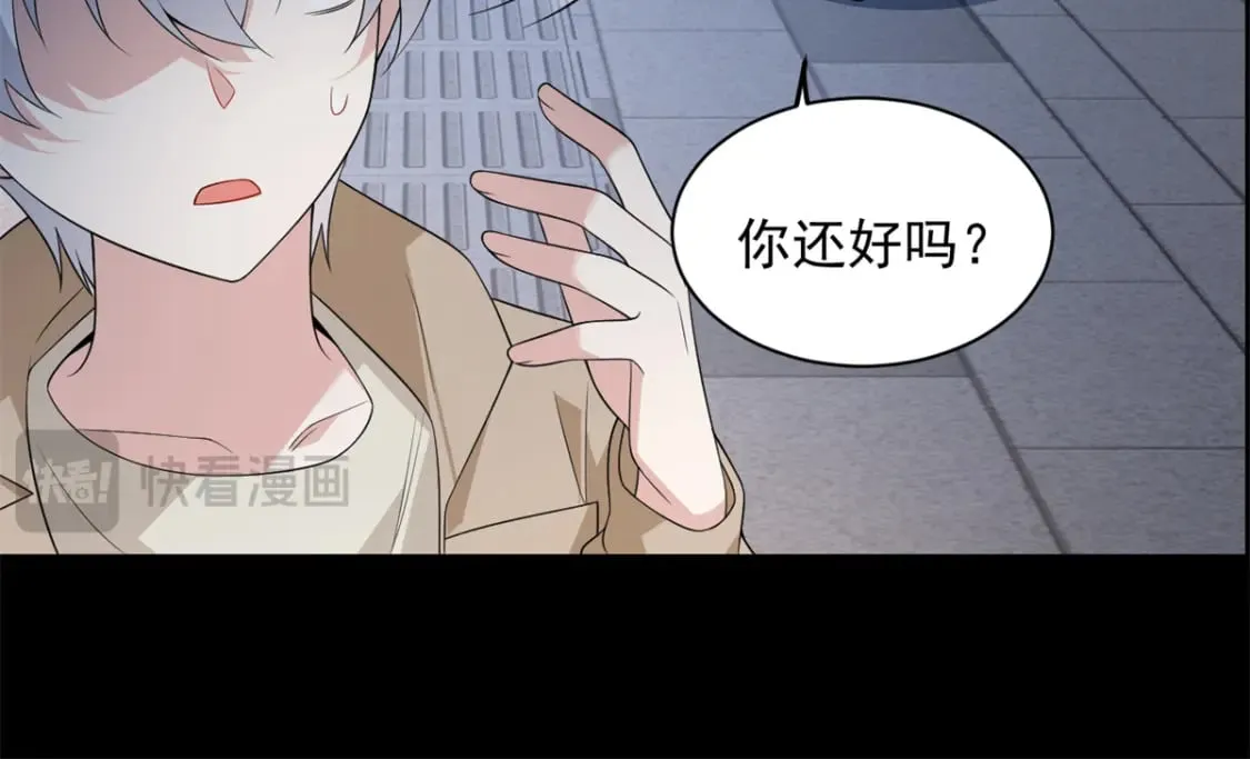 148 交际舞 第49页