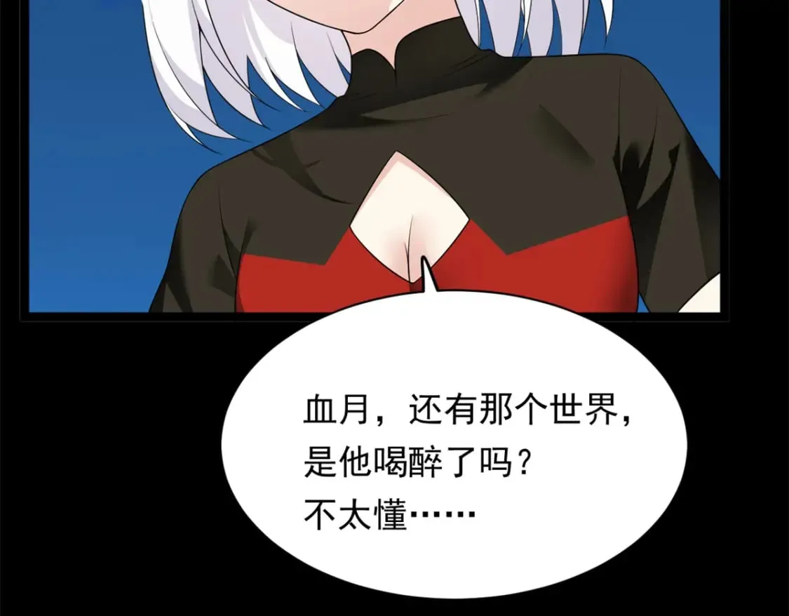 148 交际舞 第57页