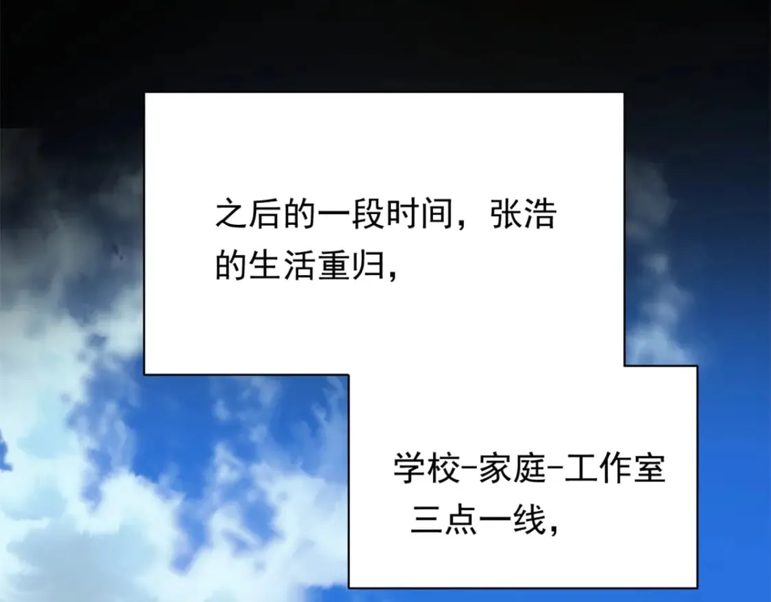 148 交际舞 第59页