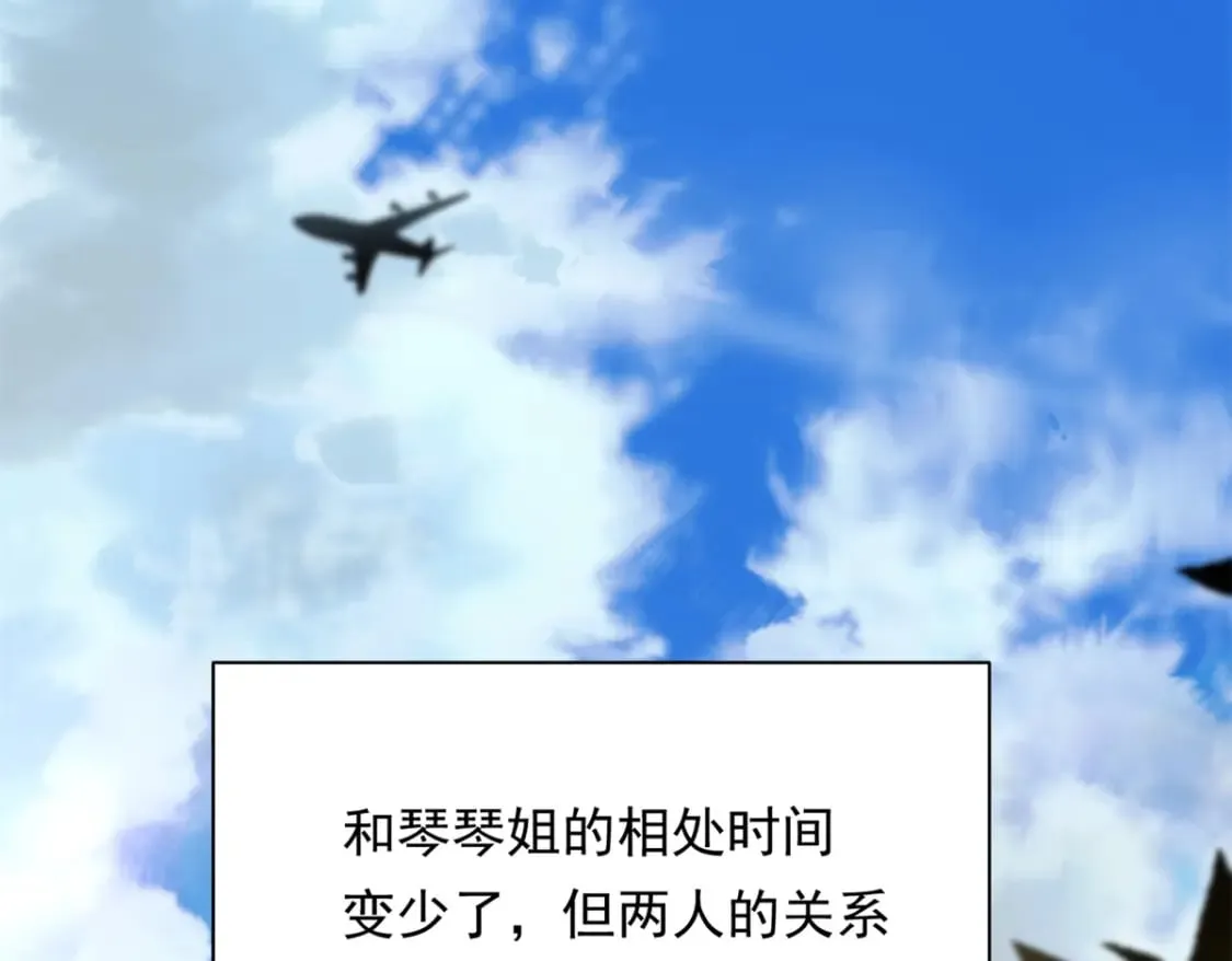 148 交际舞 第60页