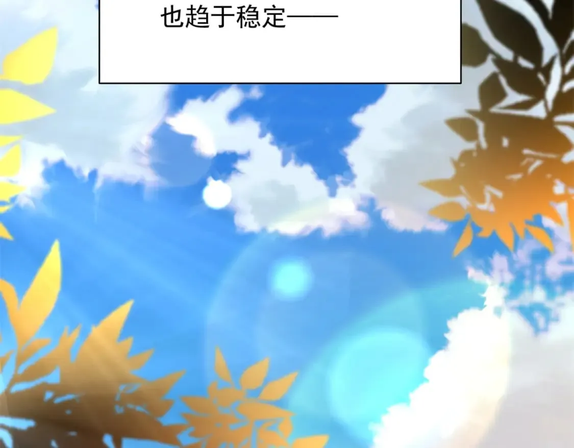 148 交际舞 第61页