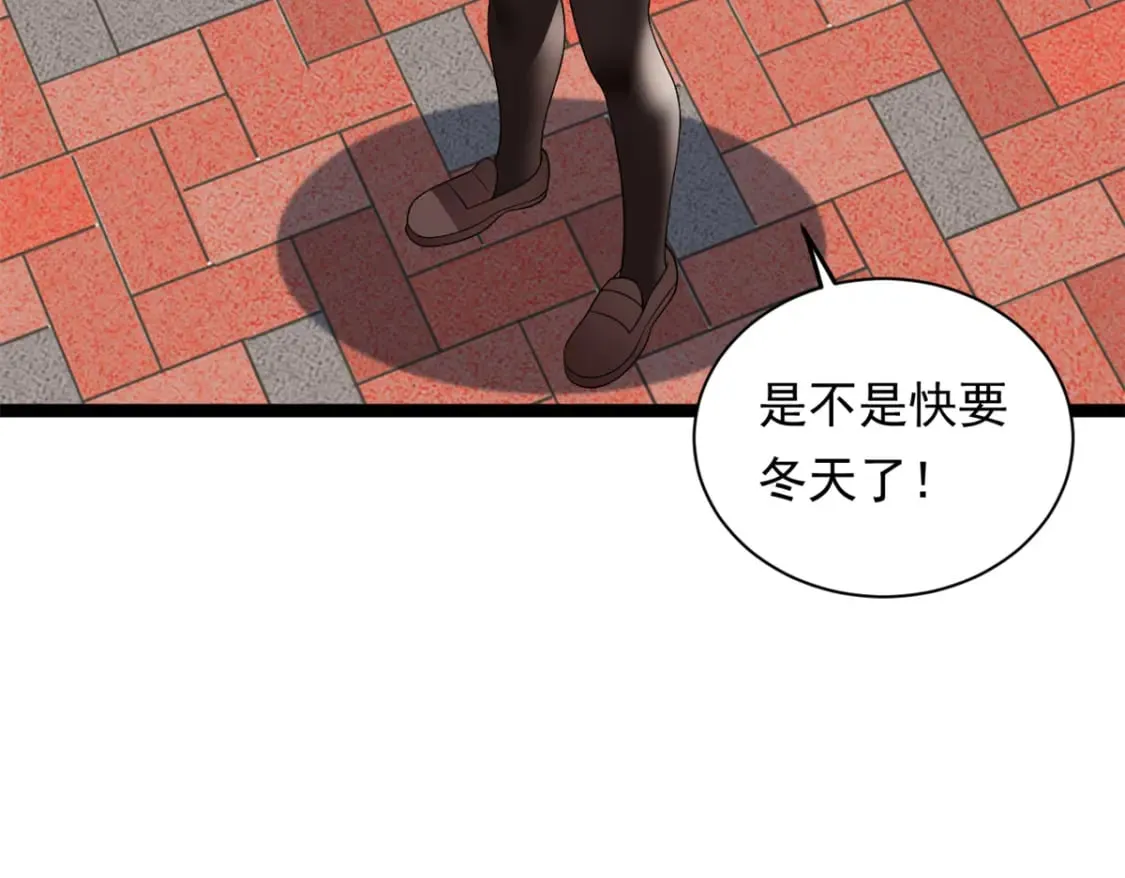 148 交际舞 第68页