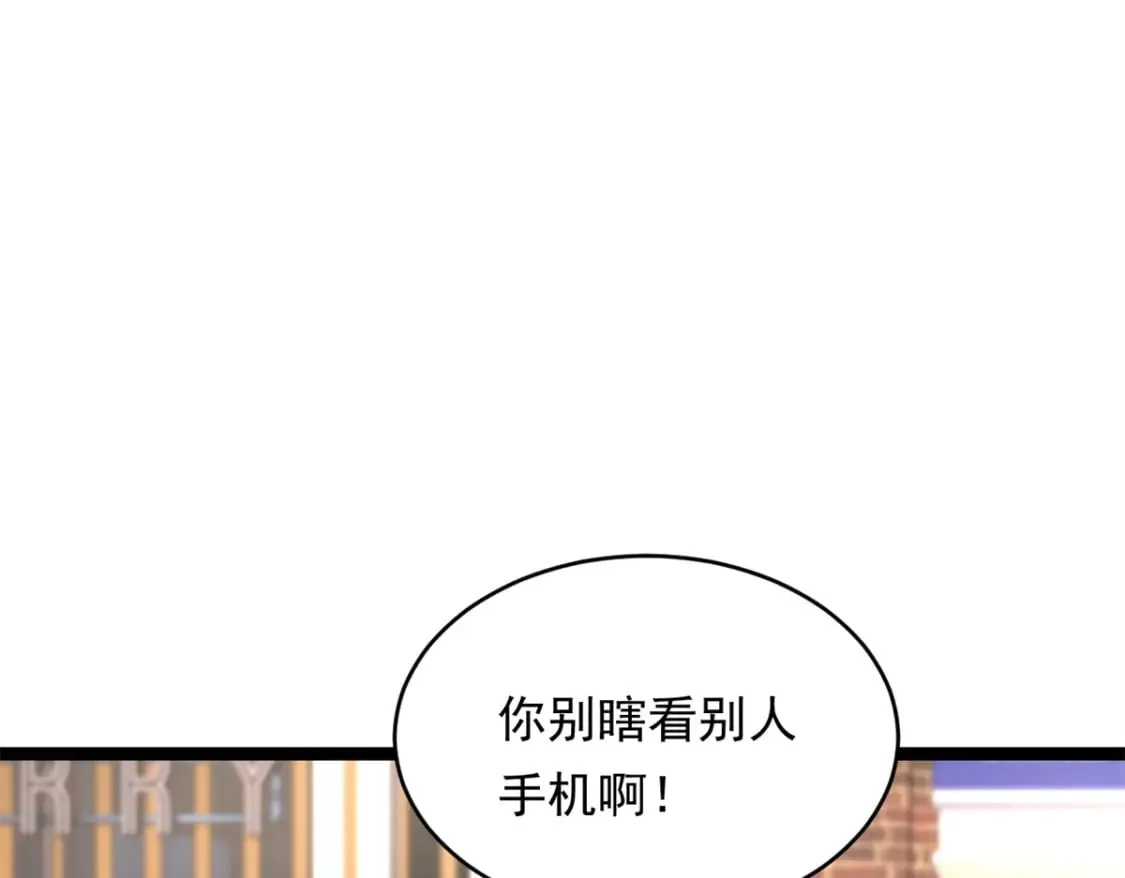 148 交际舞 第75页