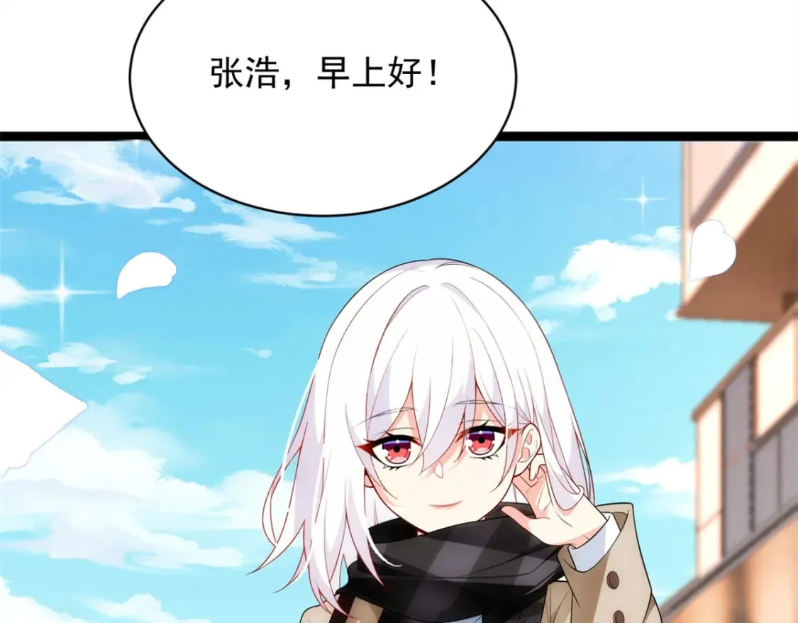 148 交际舞 第78页