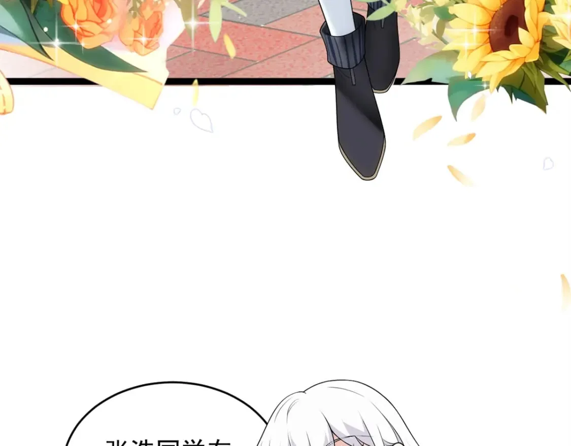 148 交际舞 第81页