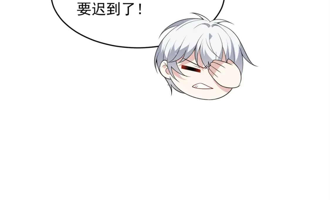 148 交际舞 第84页