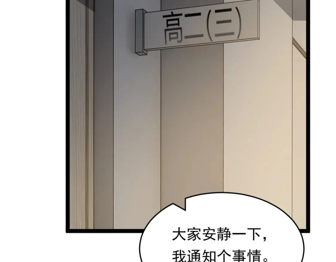 148 交际舞 第86页