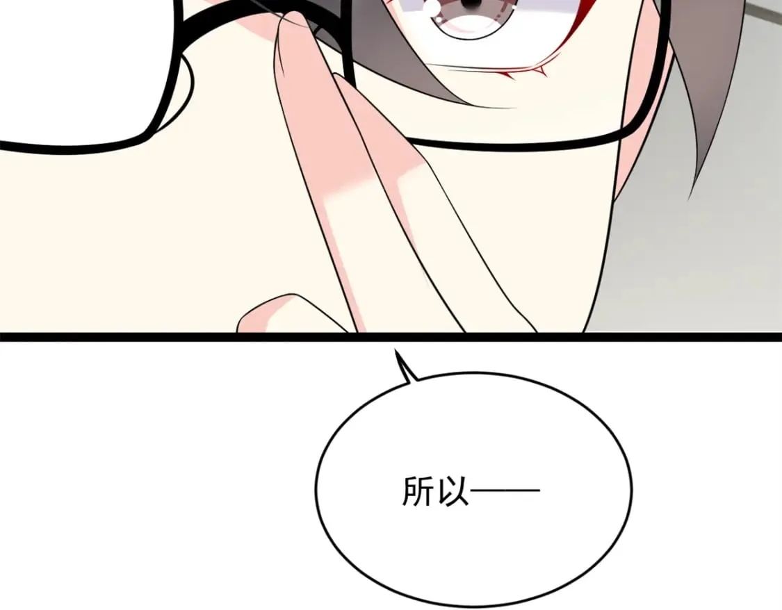 148 交际舞 第94页