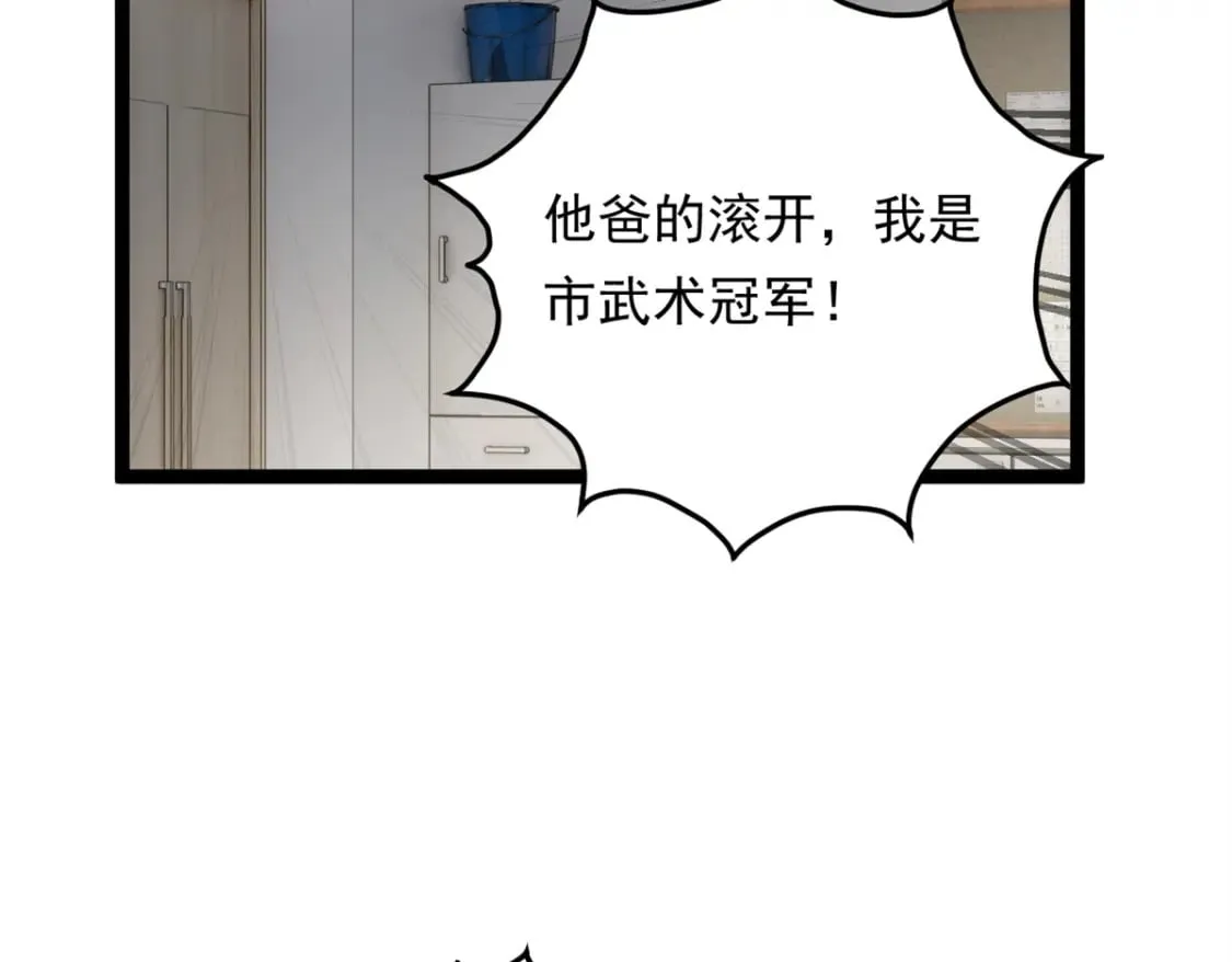 148 交际舞 第101页