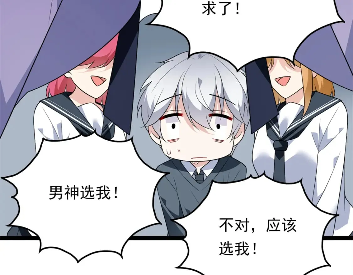 148 交际舞 第103页