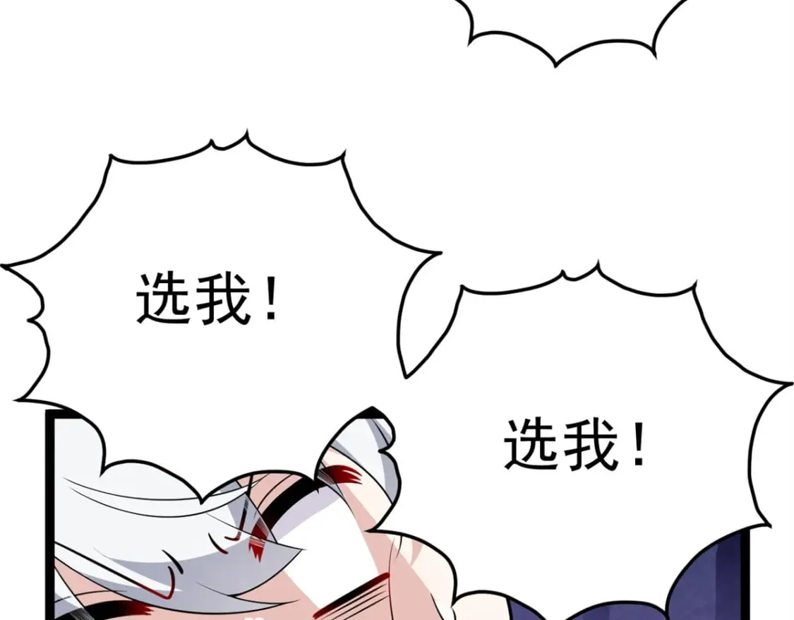 148 交际舞 第104页