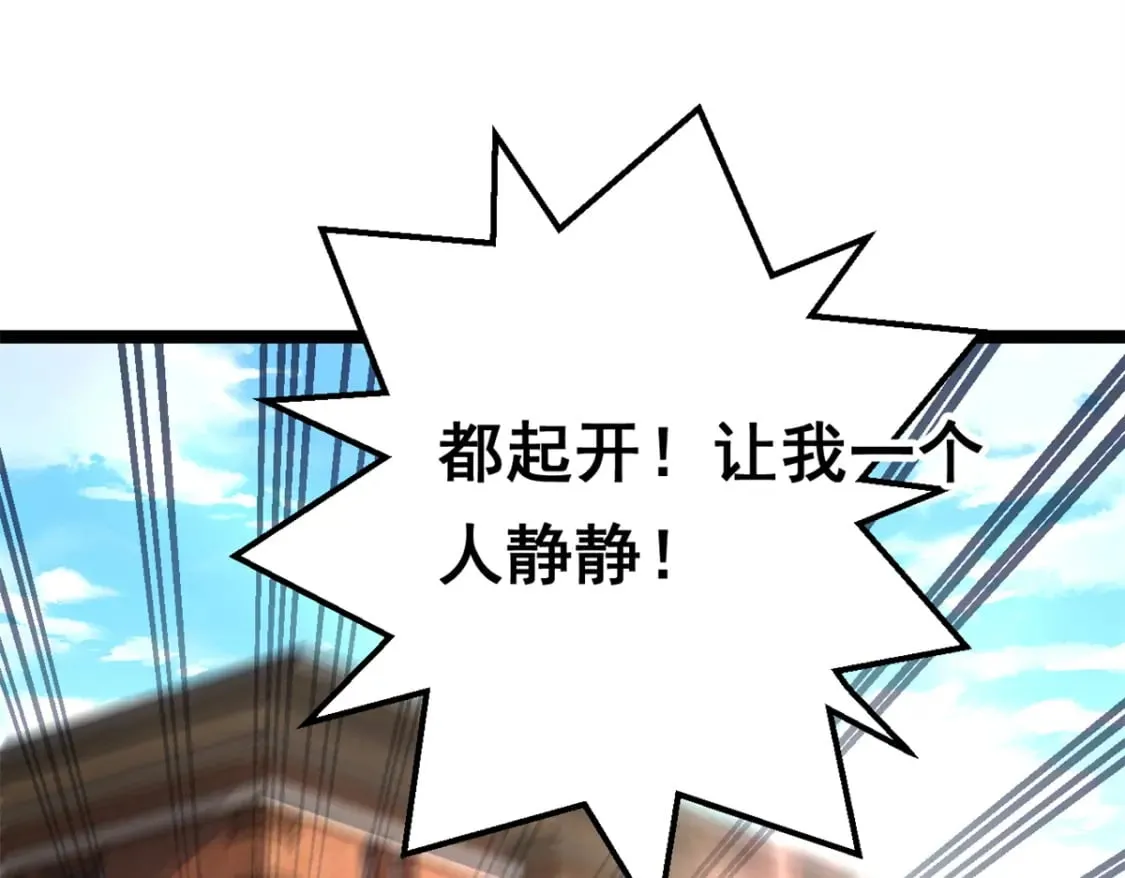 148 交际舞 第106页