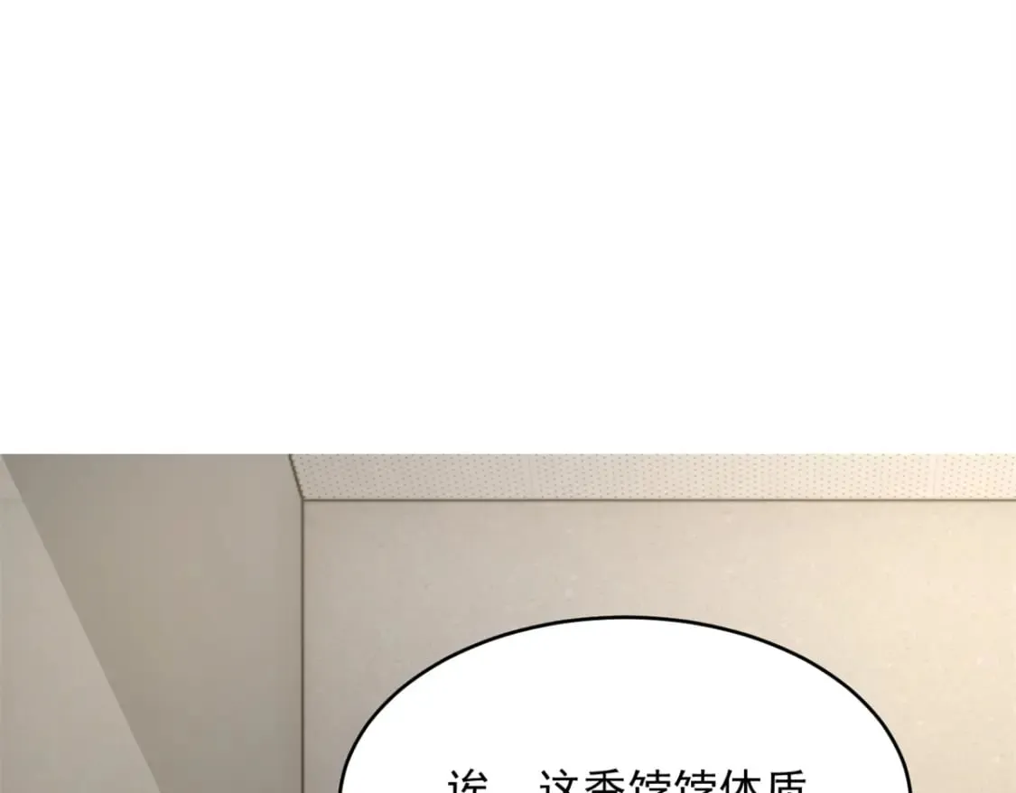 148 交际舞 第109页