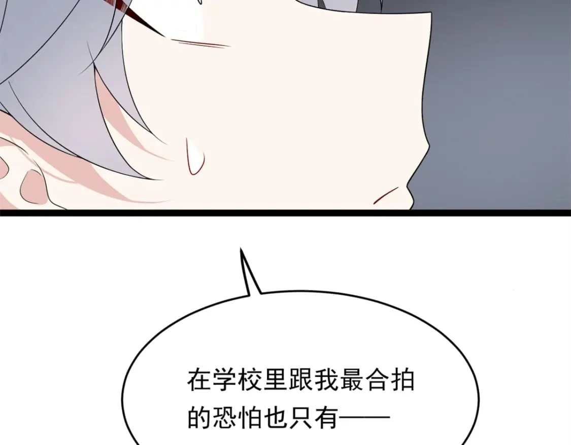 148 交际舞 第113页