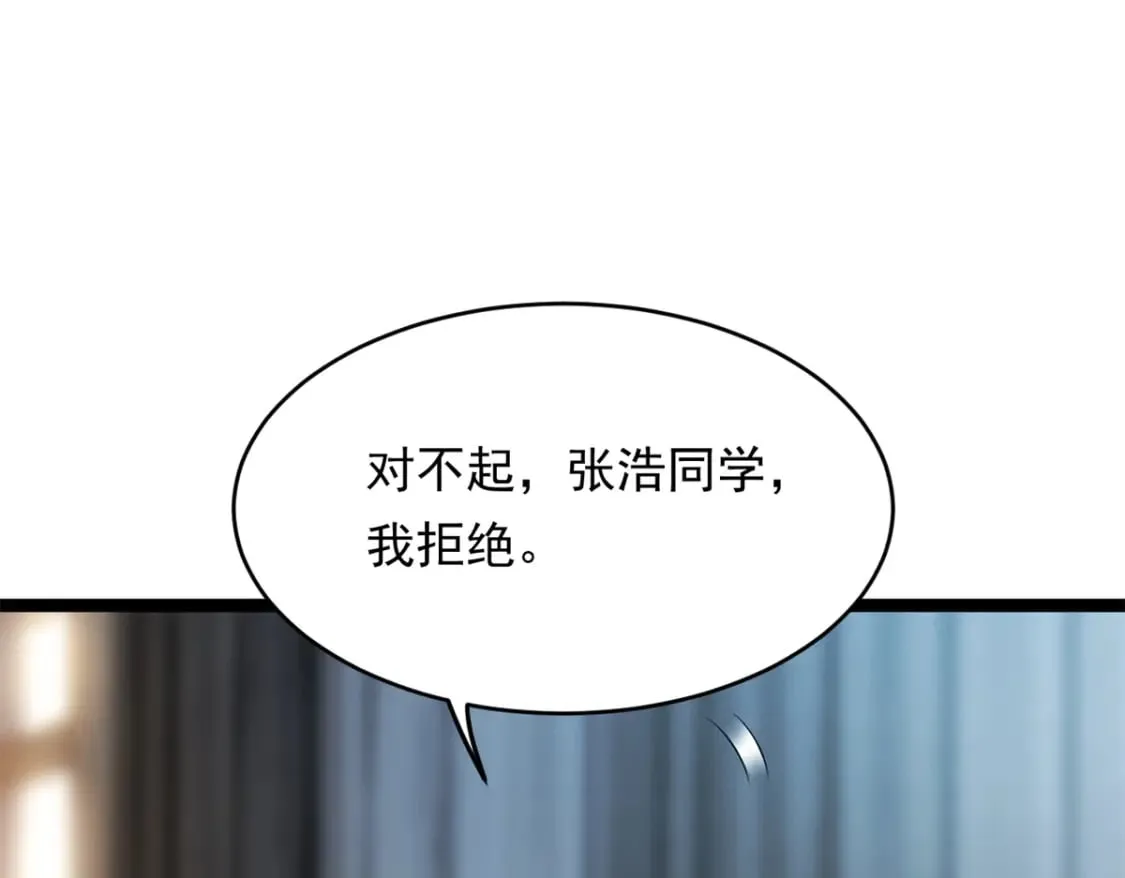 148 交际舞 第115页
