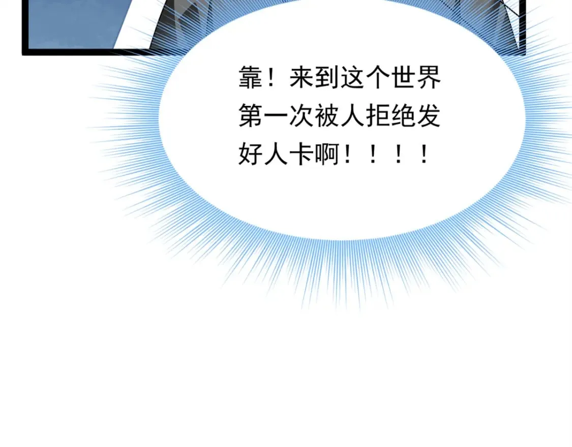 148 交际舞 第119页
