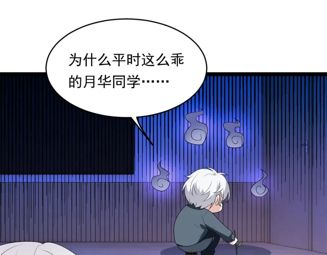 148 交际舞 第120页