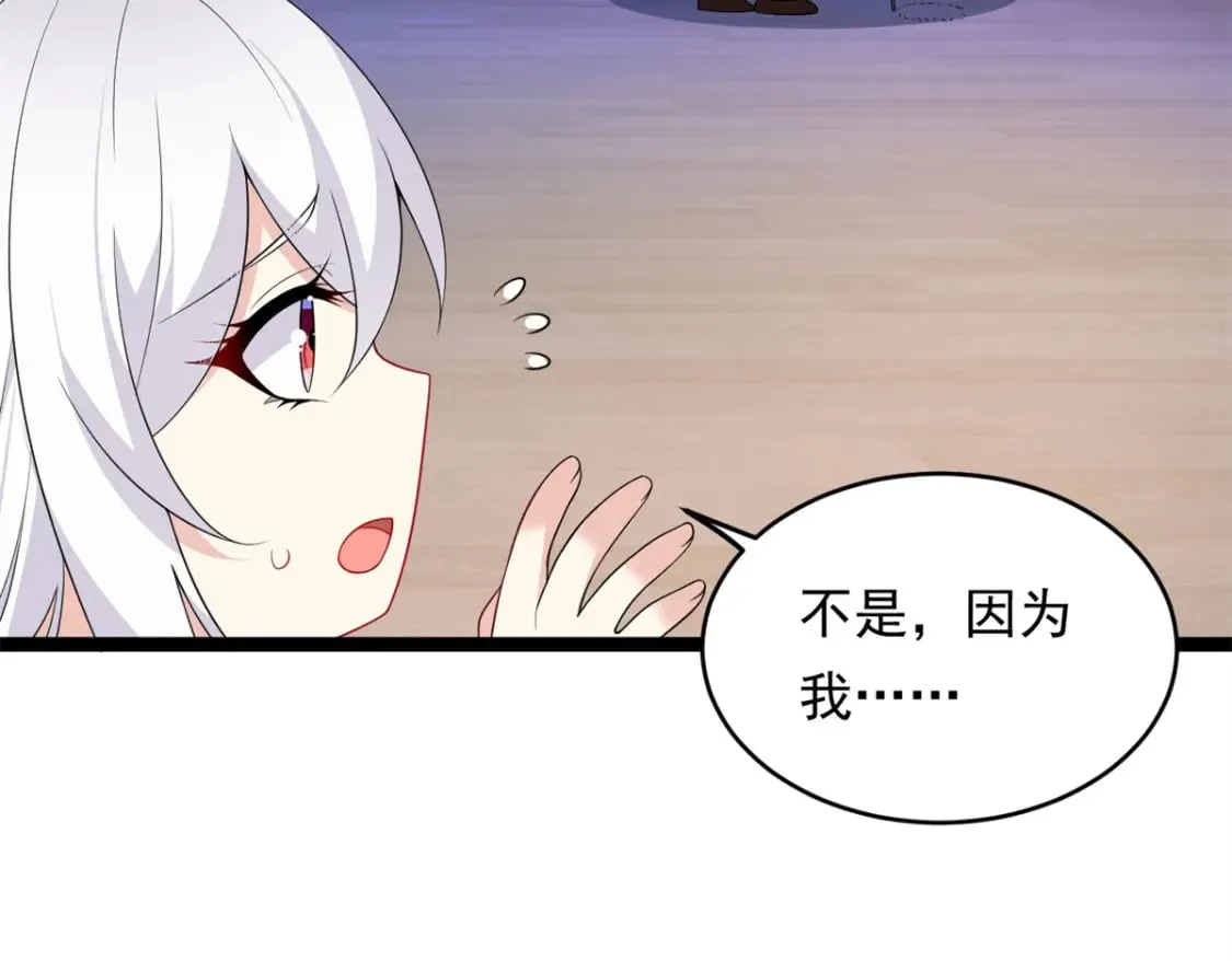 148 交际舞 第121页