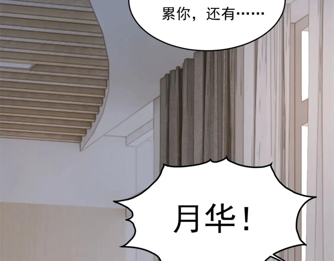 148 交际舞 第126页