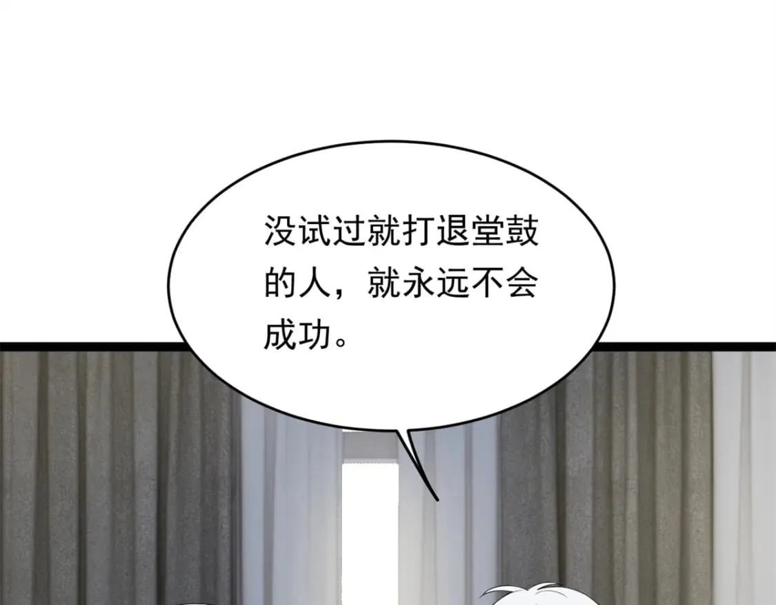 148 交际舞 第129页