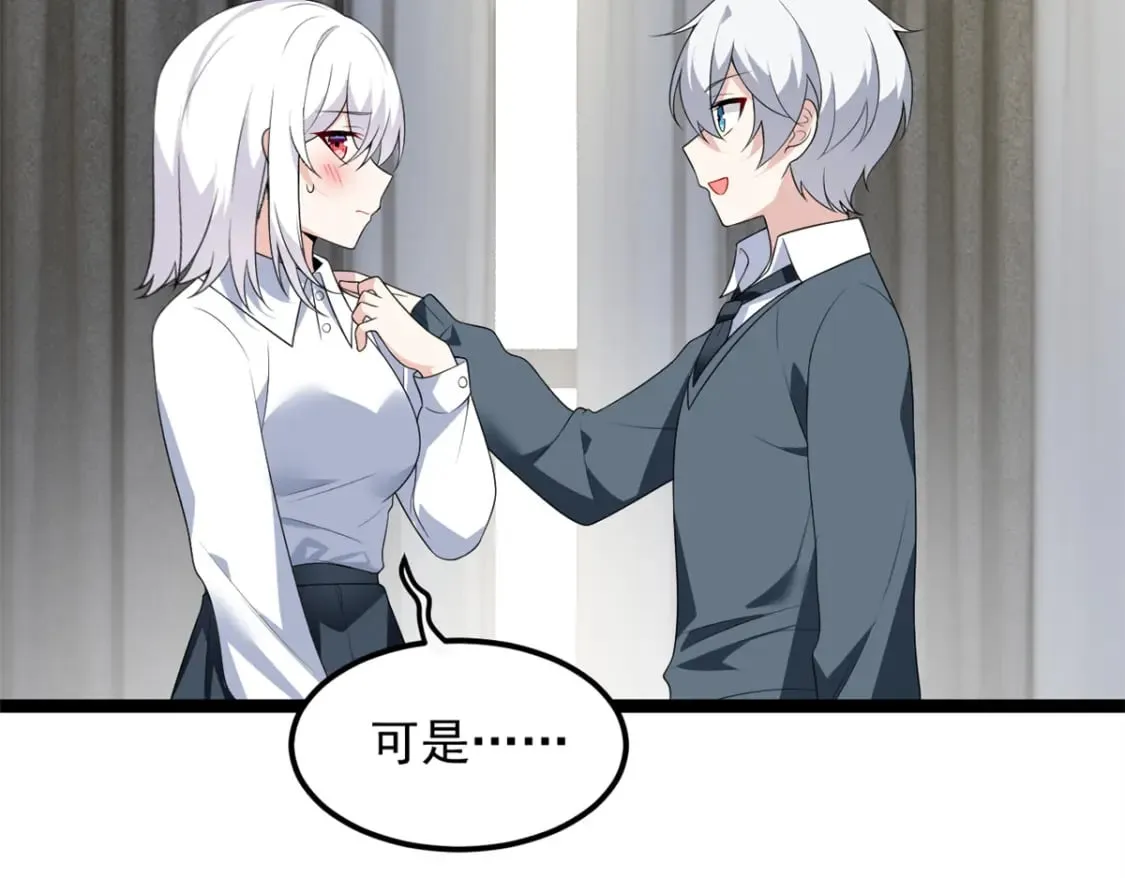 148 交际舞 第130页