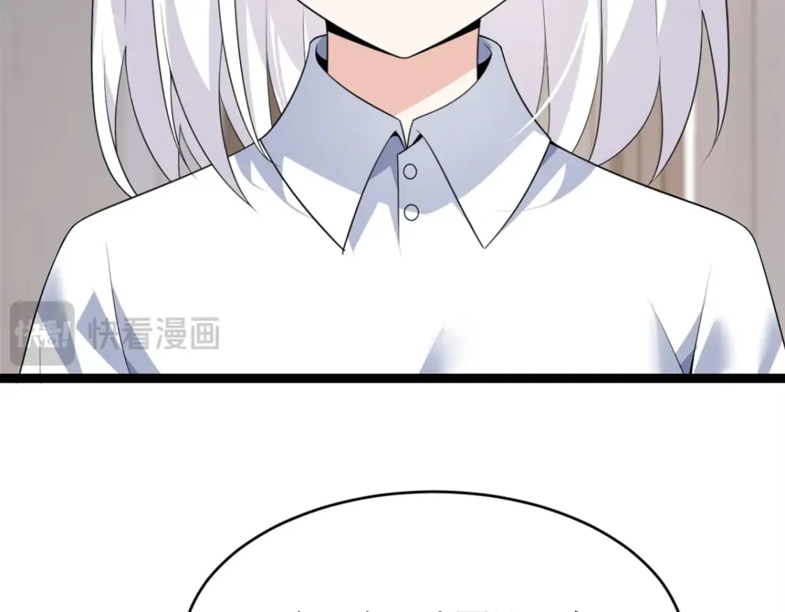148 交际舞 第135页