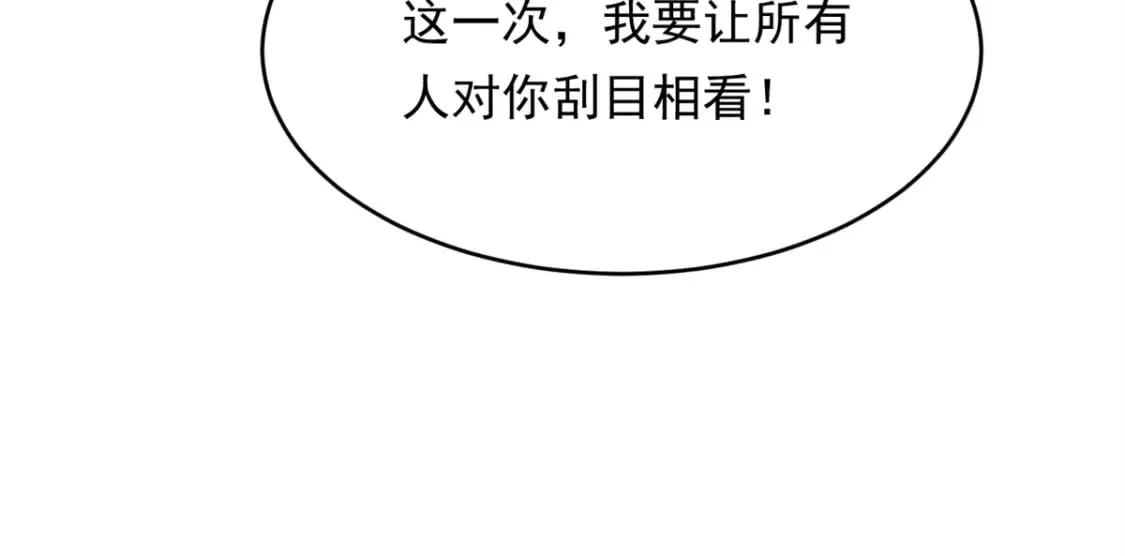 148 交际舞 第136页