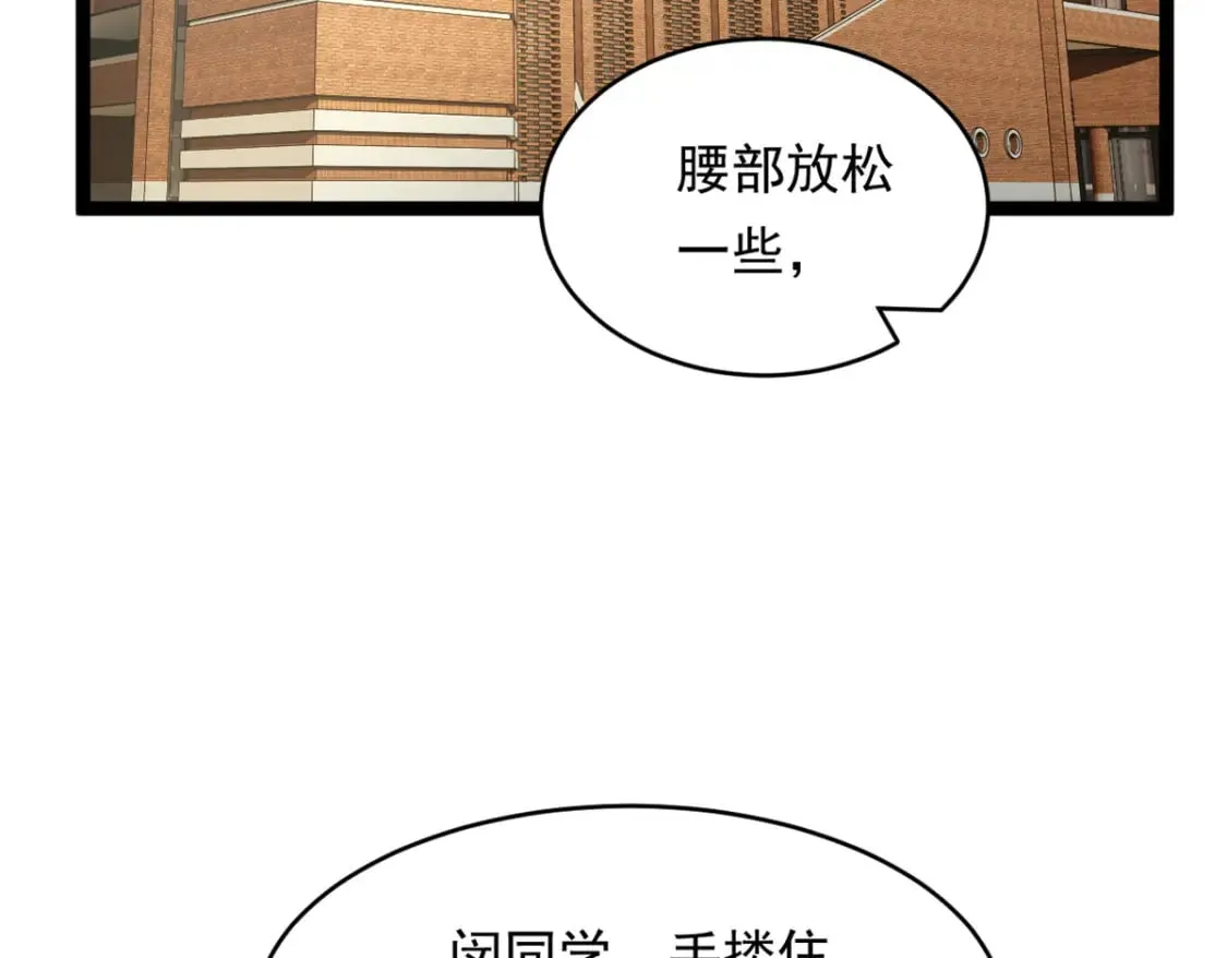 149 针对月华？ 第6页