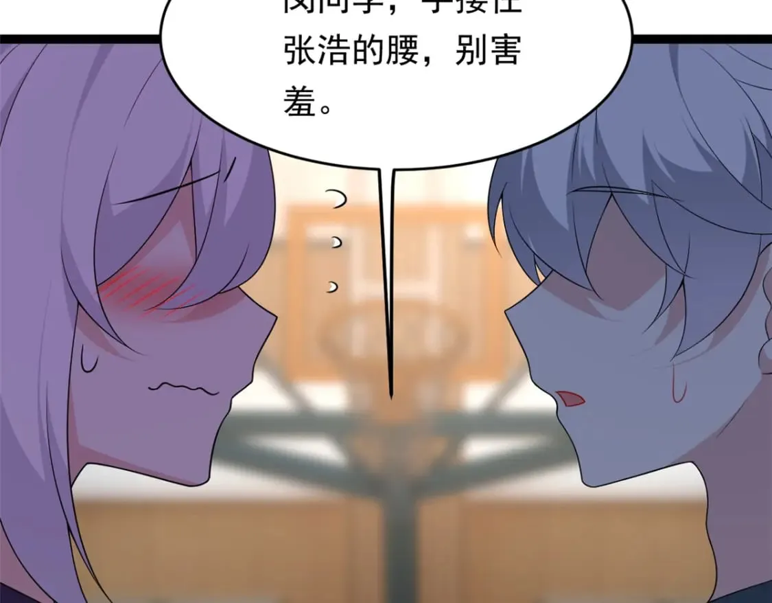 149 针对月华？ 第7页