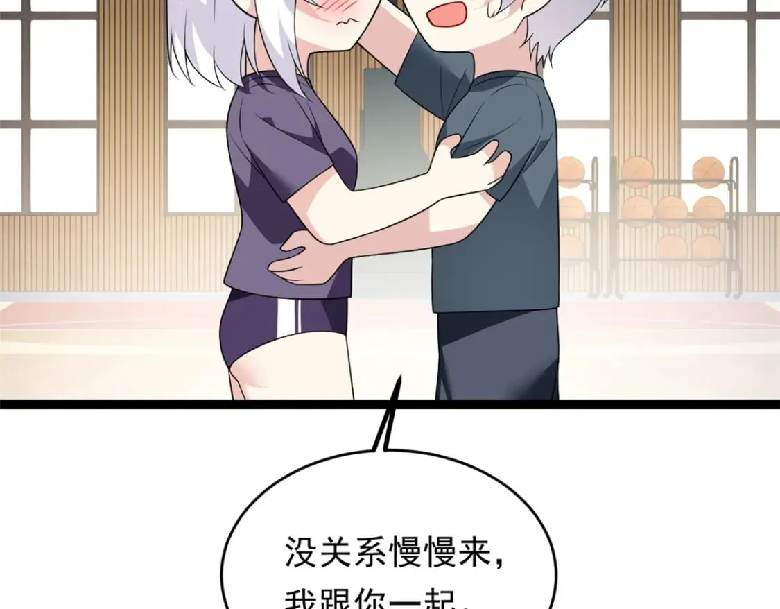 149 针对月华？ 第13页