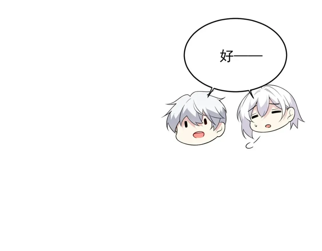 149 针对月华？ 第18页