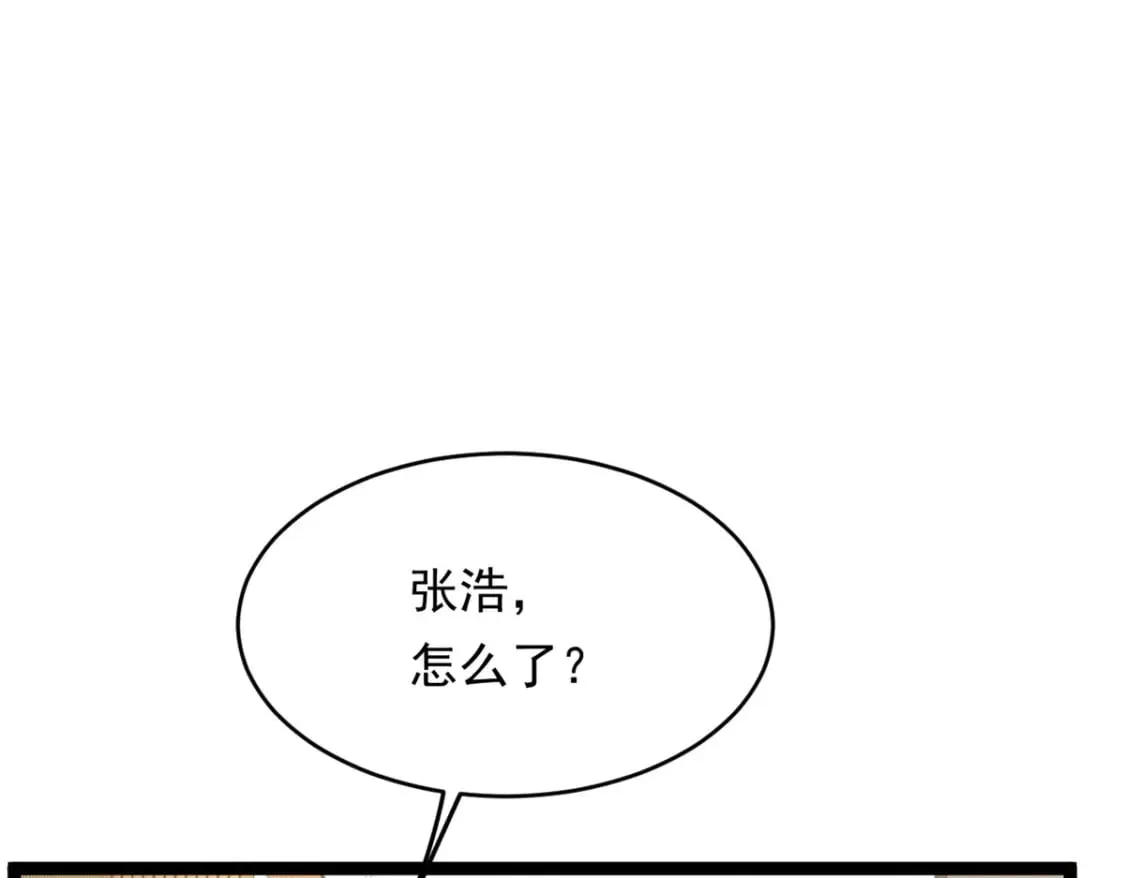 149 针对月华？ 第26页