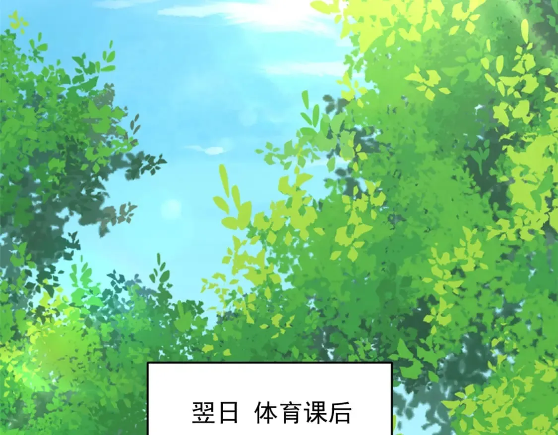 149 针对月华？ 第48页