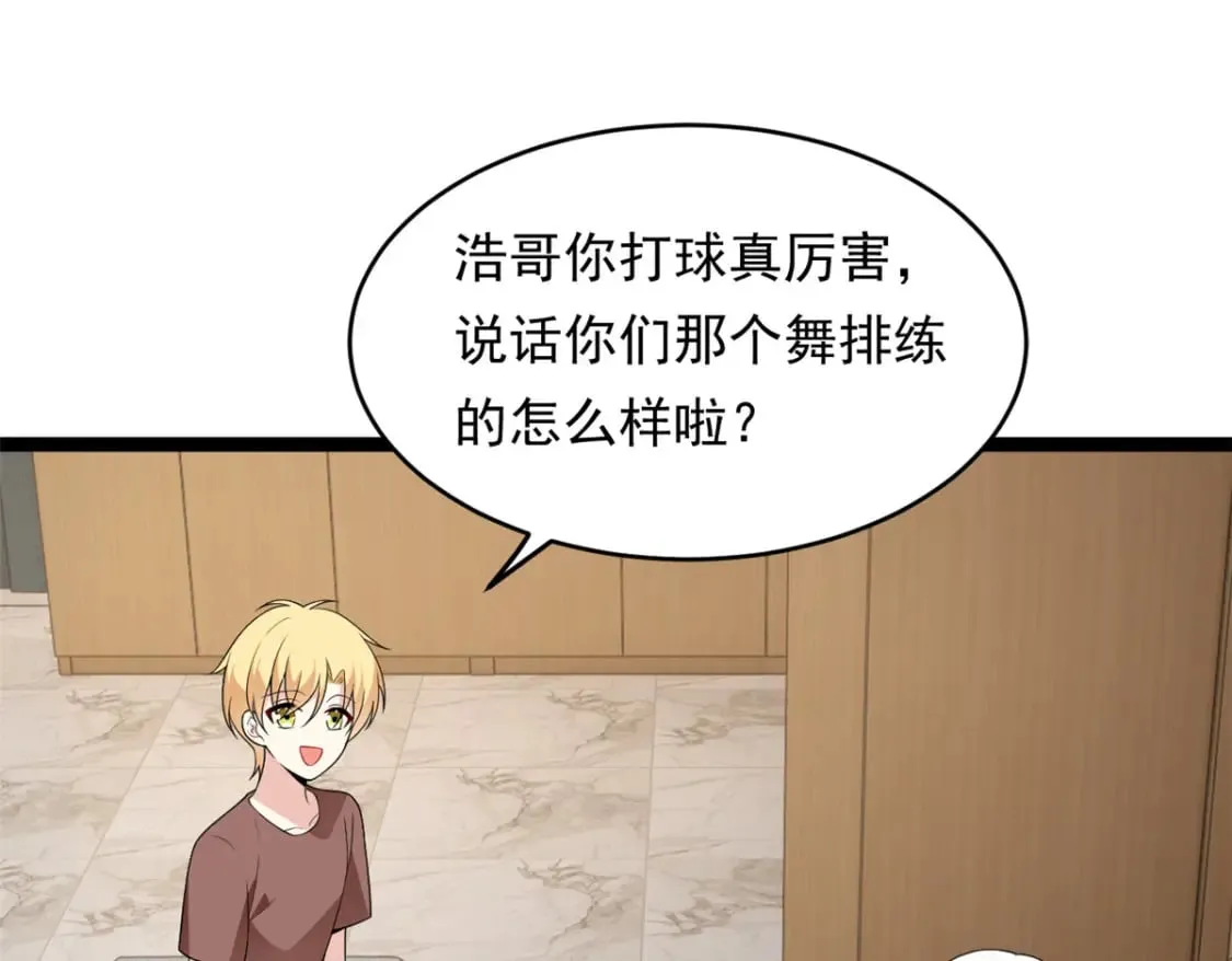 149 针对月华？ 第52页