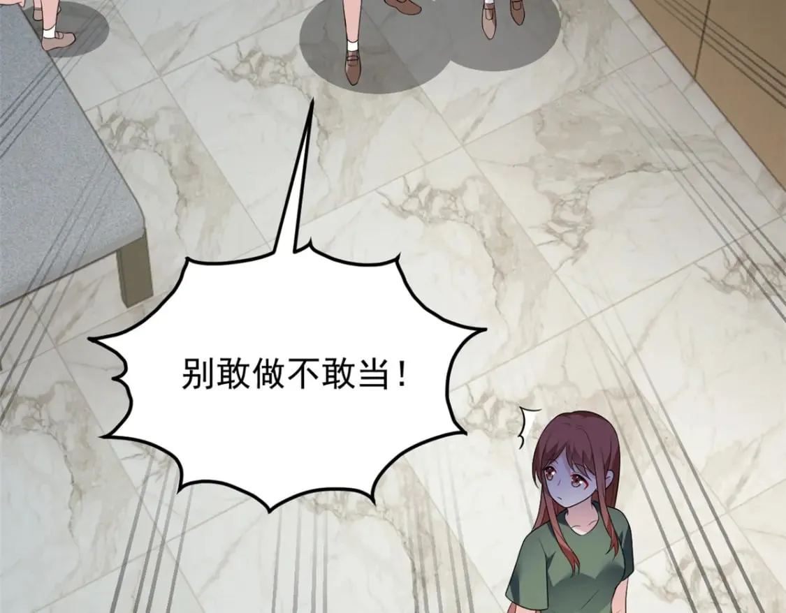 149 针对月华？ 第65页