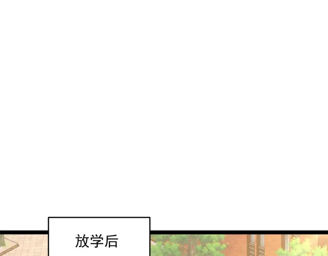149 针对月华？ 第77页