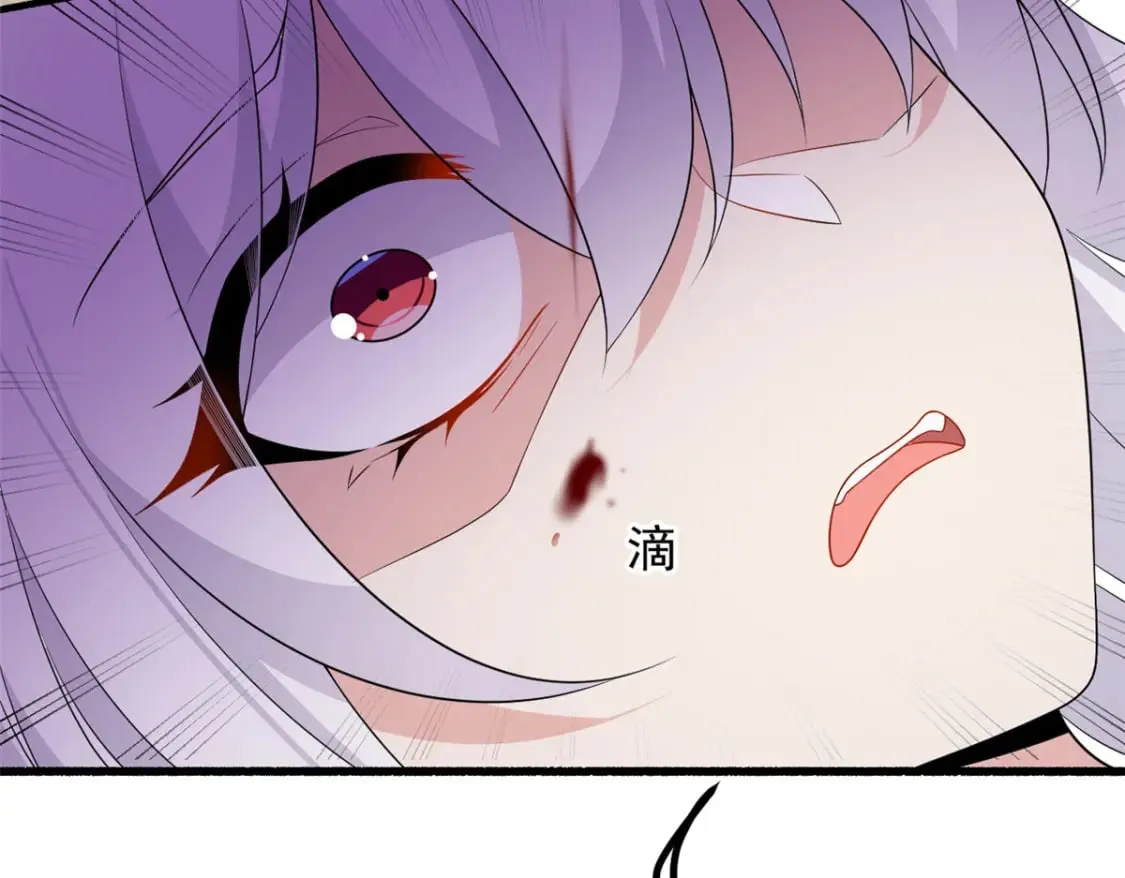 149 针对月华？ 第97页