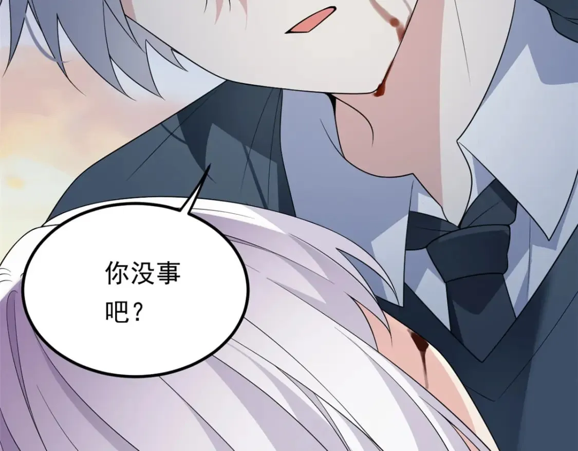 149 针对月华？ 第100页