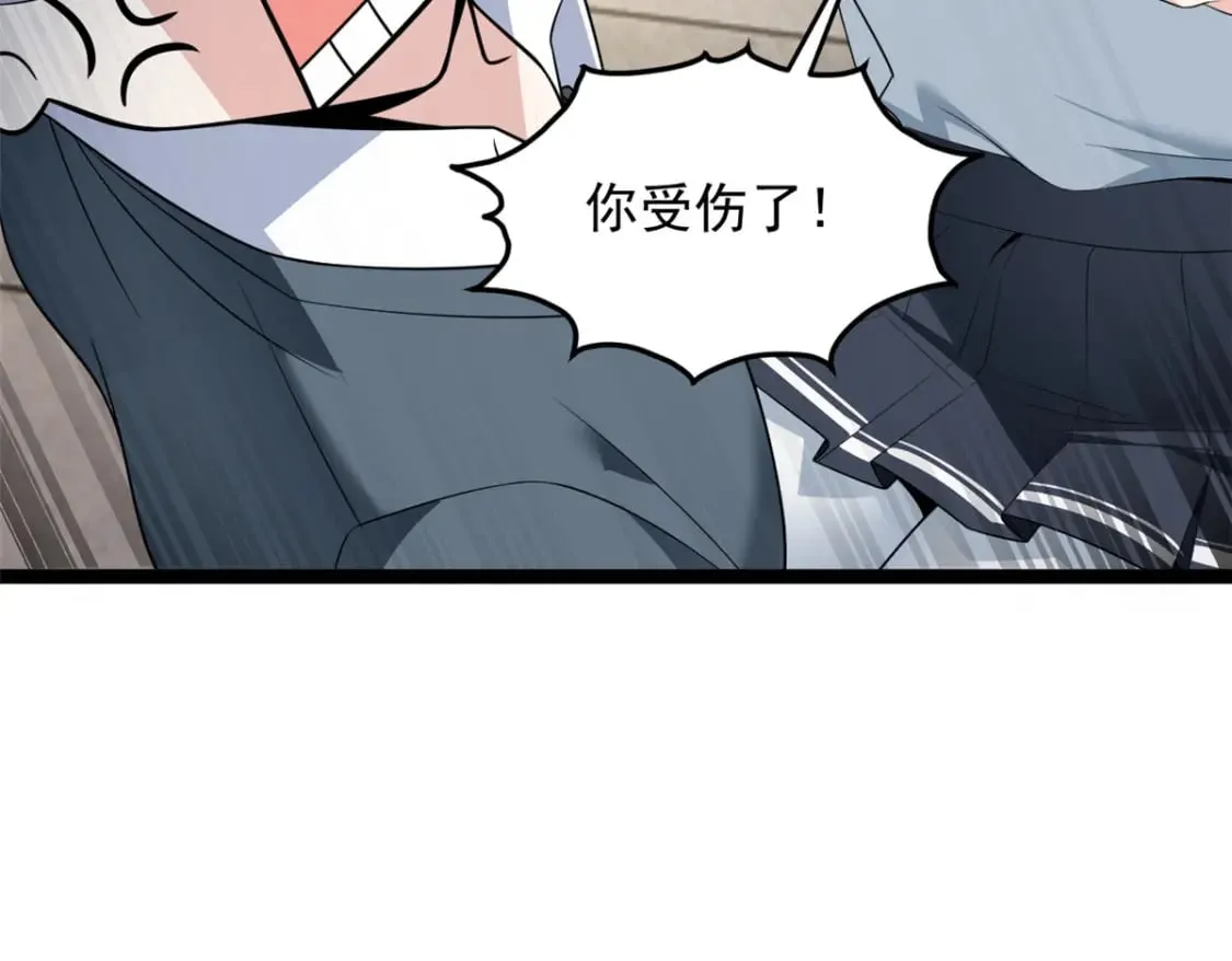 149 针对月华？ 第103页